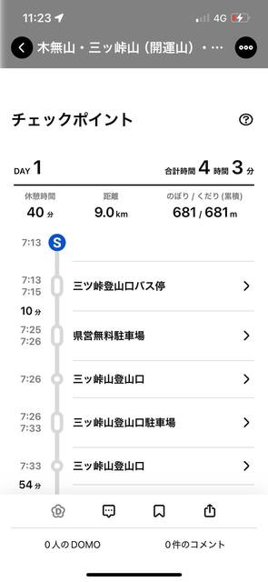 IMG_0636.PNG