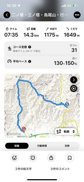 IMG_2877.PNG