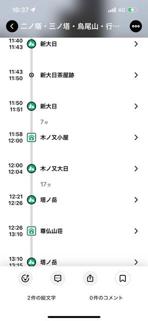 IMG_2880.PNG