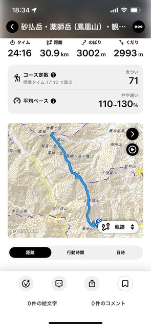 IMG_3198.PNG