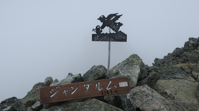IMG_4071.JPG