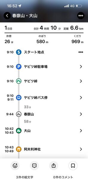 IMG_4565.PNG