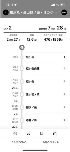 IMG_6486.PNG