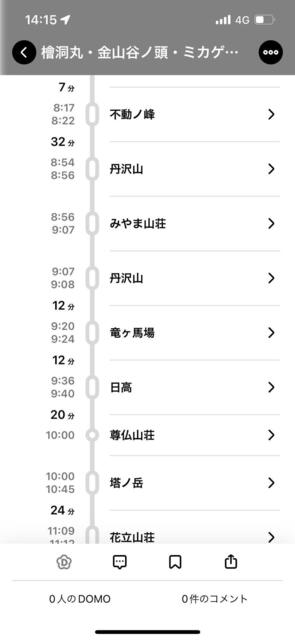 IMG_6487.PNG