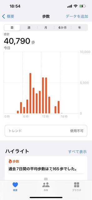 IMG_7247.PNG