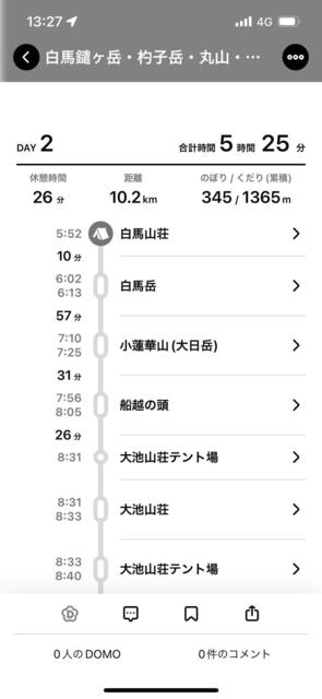 IMG_8334.PNG