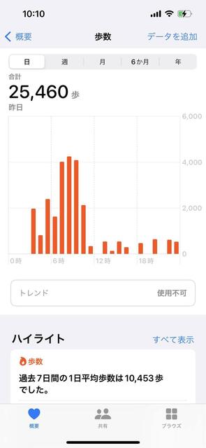 IMG_8903.PNG