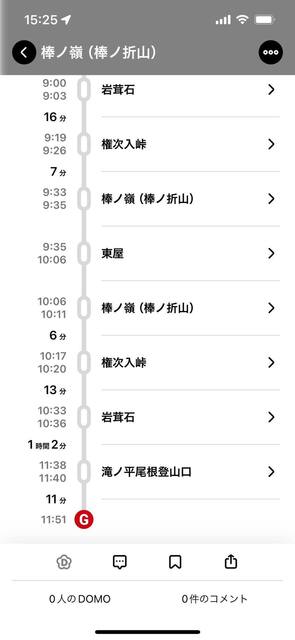 IMG_9949.PNG